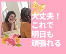 とりあえず明日のあなたへ✨ワンオラクル✨占いします ⭐仕事・家事・子育て・恋愛・人間関係⭐悩んでも明日はきます❗ イメージ1