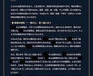 古代占星術でおふたりの相性を鑑定します 二人の縁、感情・会話・愛の相性、恋愛結婚子育て、今後の5年 イメージ4
