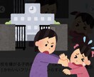 登校拒否のお子さんがいる方相談のります 自分も登校拒否の子供がいたのて気持ちがわかります イメージ2