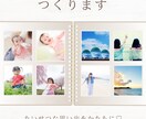 誕生日・記念日⭐️思い出のムービー作ります 記念日やイベントにムービーを添えてより大切な思い出に♡ イメージ1