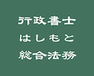 行政書士が電話でのご相談をお受けします 他のサービスとの併用も可能です イメージ4