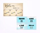 おしゃれなLINEリッチメニュー作成します 魅力的なLINE設計で、あなたの売上&集客を後押しします！ イメージ9