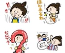 オリジナルのキャラクターを制作します オリジナルの自分だけのアイコンで、SNSを華やかにしよう！ イメージ6
