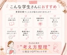 看護過程まるっとサポートGPTパックで支援します 答えを出すAIではなく、考える力を育てるAI イメージ2