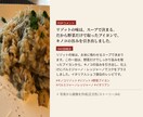 飲食店のPOP・SNS投稿文をセットで作ります お店にないことは書かない。事実だけで魅力を伝えます。 イメージ3