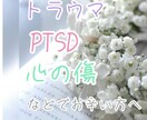 不登校で悩まないでアドバイスします 不登校で苦しんでいる奥さん力になります イメージ1