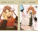 商用利用OK！立ち絵・動画のイラストを描きます Vtuber・創作活動の方にオススメ！お気軽に相談をどうぞ！ イメージ3