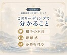 陰口・悪口がつらい時、人間関係の本音を読み解きます 職場・友人・身近な人の冷たい態度や噂話への接し方を整えます イメージ4