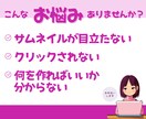 ココナラでクリックされるサムネ作ります 初心者OK・シンプルで見やすいデザイン イメージ2
