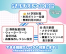 クリエイター向け｜活動拠点Webサイト作ります Vtuber・絵師・創作活動の拠点サイト イメージ5