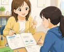 小学生に超わかりやすく勉強教えます 中学生の視点から超わかりやすく教えます！ イメージ1