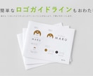 現役デザイナーがシンプルで高品質なロゴを作成します コンセプトから丁寧に組み立てるロゴテザイン/修正無制限 イメージ3