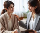 あなたの想い、しっかりじっくり聴かせていただきます あなたの心の声、ただ静かに、じっくりと受け止めます。 イメージ1
