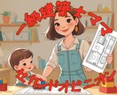 一級建築士ママが間取り相談します 自邸も設計し一児の母です♪経験したからお伝え出来る事がある♪ イメージ1