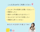 恋愛経験少なめ・奥手で優しい男性専門相談しています 女性心理×LINE不安もやさしく解決します【19〜22時】 イメージ10