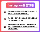宣伝拡散で✅日本人フォロワー＋いいねを増やします ✅追加で増やすほどお得✅リアル日本人フォロワー増やします イメージ3