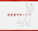 初心者でも出来た✨ほぼコピペの最新副業教えます 完全在宅で今日すぐに始められる㊙副業伝授 イメージ7