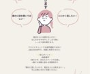 あなたの話、じっくり聞きます 愚痴・雑談・恋愛・ペット相談なんでも！ イメージ1