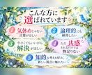 LINEスクショ1枚から相手の気持ち一緒に考えます 彼、彼女の気持ち・既読無視・脈あり？年上の第三者目線でお答え イメージ2