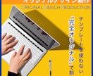 デザイン～コーディングまで対応します 【期間限定】モニター価格5,000円でのご提供 イメージ2
