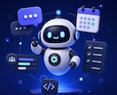 小規模Discord Botを制作します 相談しながら必要な機能を形にします イメージ1