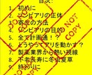 ゆっくり解説動画の完成シナリオを販売します （今すぐ高品質な台本が欲しい方におススメ） イメージ3