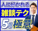 YouTube向けの動画編集いたします 先着5名様のみ10,000円⇒5,000円(半額)！ イメージ2