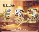タロット×男性心理で愛され感を取り戻す鑑定をします 不安なあなたへ。タロット×男性心理で彼から愛される未来へ導く イメージ6