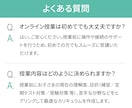医学生が生物・生物基礎のオンライン家庭教師をします 授業補習、定期テスト対策、受験対策まで幅広く対応可！ イメージ6