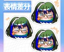 〇即日納品可能〇かわいいデフォルメアイコン描きます 先着3名様限定‼️表情差分3つ無料キャンペーン中✨️ イメージ2