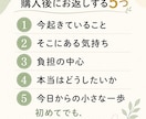 HSP・繊細さんの考えすぎを文章で整理します 言葉にできない心を5項目でやさしく整理 イメージ2