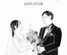シンプルなワンカラー似顔絵イラストを描きます ワンカラーでシンプルなイラストをお写真から作成いたします イメージ1