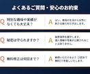 マッチ数を増やすプロフ作成代行します マッチ数を増やすプロフ作成代行 イメージ9