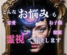 全てのどんなお悩みも✡️やさしく聴き、光へ導きます 恋愛・仕事…心の奥のモヤを受けとめ“今できる一歩”を透視 イメージ1