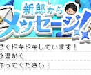 結婚式ゲーム風オープニングムービー作ります お二人の可愛いドット絵が会場を盛り上げます！ イメージ8