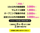 印象の良い動画編集をいたします 安価でクオリティの高い動画編集!! イメージ2