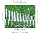 音叉ヒーリング♪あなたに必要な音をお届けします 神の音音叉と惑星音叉を使ったあなた専用の音をお届けします イメージ1