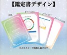 自分らしく輝くための働き方！星読みで天職鑑定します あなたがやりがいを感じられるキャリアの道を見つけませんか？ イメージ7
