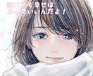 彼の気持ちを理解したい、じっくり、お聞きいたします どう思ってるのか不安？復縁？私のせい？なんてLINEする？ イメージ6