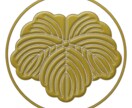 仕事・人間関係のモヤモヤ、全部聞きます どんな内容でも否定せず最後までしっかりお聞きします イメージ1