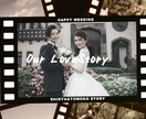 フィルム風結婚式プロフィールムービー制作します 素敵な思い出をレトロなフィルム風で表現します！ イメージ3