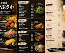 飲食店のメニュー表を格安でおしゃれに作成します ご希望に沿うまで何度でも修正可能です☺️最低価格！ イメージ1