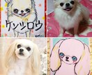 わんちゃんのイラスト描きます 心を込めて描かせて頂きます(*^^*) イメージ1
