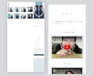 STUDIOで伝えたいを届けるHPをお作りします 丁寧なヒアリングで伝えたいを届ける！アフターサポート付き イメージ7