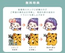 見やすい！かわいい！スタンプとイラストを制作します キャラクターデザインも可！配信/LINEスタンプとSDキャラ イメージ5