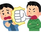DV被害者さん等のお話聞きます DV被害者、被害者のお子さんのお話聞きます イメージ1