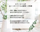 もう我慢しないで「自分と繋がる鑑定書」を作成します 生まれてきた目的を思い出し心理学で本当の自分を生きるサポート イメージ8