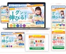 ターゲットに伝わるLPを制作します 情報を整え、成果に変えるLPを設計します イメージ7