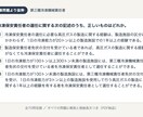 第三種冷凍機械責任者の直前対策問題を提供します 法令・保安管理技術を本番と同じ組合せ形式で演習70問 イメージ2