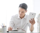税理士試験(簿財)の個別指導致します 税理士試験受験指導歴10年以上の講師 イメージ1
